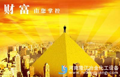 財(cái)富由你掌握